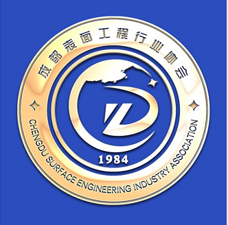 中国五矿集团公司自贡硬质合金有限责任公司板仓分公司